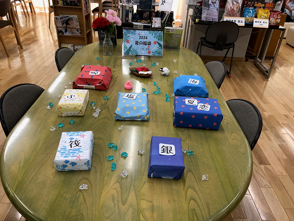 library event 1